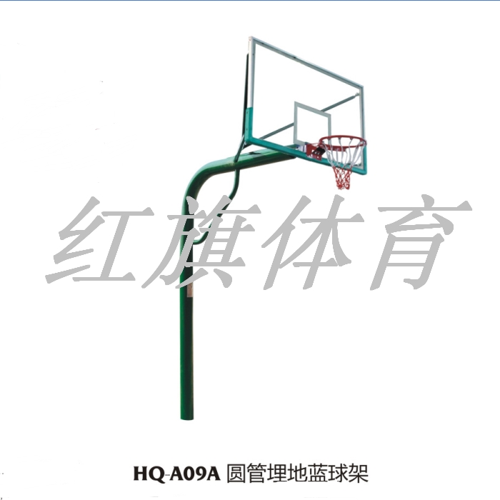 HQ-A09A圆管埋地篮球架
